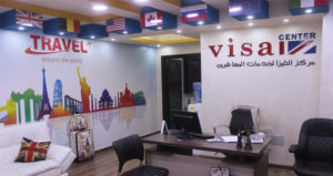 مركز فيزا لخدمات المسافرين