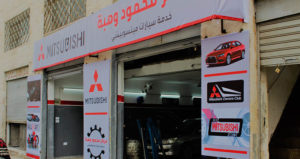 Mahmmud Wahbeh For Maintenance & Car Parts