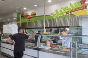 Al Akeel Restaurant
