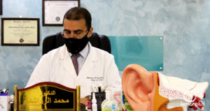 عيادة الدكتور محمد الرواشدة استشاري جراحة وأمراض الأنف والأذن والحنجرة